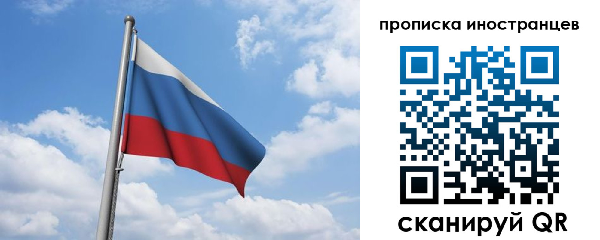 временная регистрация в квартире в Кстово