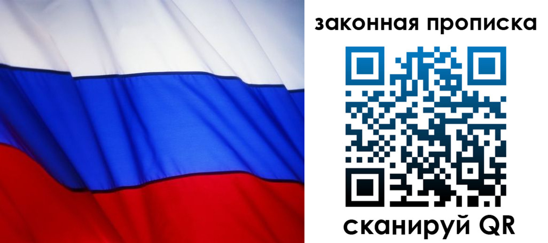 прописка регистрация в Кстово