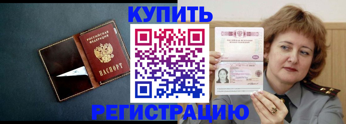 регистрация для школы в Кстово